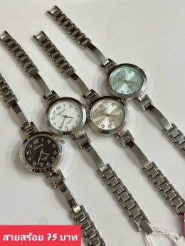 นาฬิกาสายสร้อย