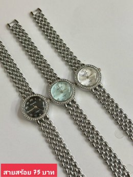 นาฬิกาสายสร้อย