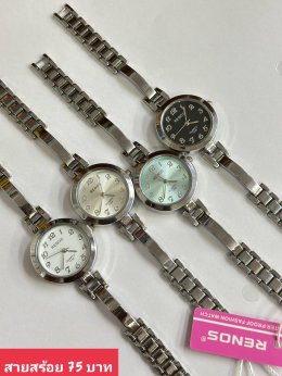 นาฬิกาสายสร้อย