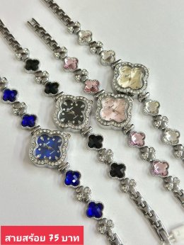 นาฬิกาสายสร้อย