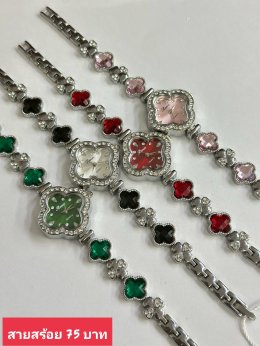 นาฬิกาสายสร้อย