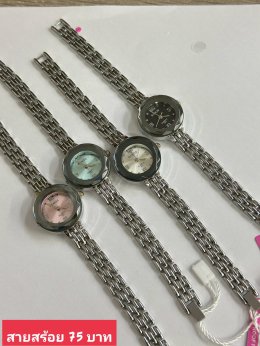 นาฬิกาสายสร้อย