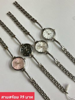 นาฬิกาสายสร้อย