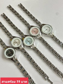 นาฬิกาสายสร้อย