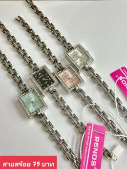 นาฬิกาสายสร้อย