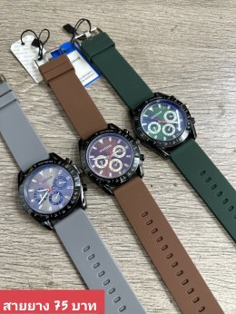 กดที่นี่เพื่อเข้าดูแบบ นาฬิกาแฟชั่น สายยาง