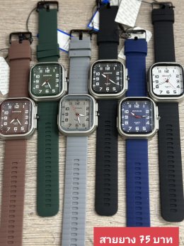 กดที่นี่เพื่อเข้าดูแบบ นาฬิกาแฟชั่น สายยาง