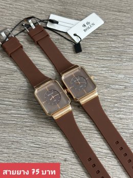 กดที่นี่เพื่อเข้าดูแบบ นาฬิกาแฟชั่น สายยาง