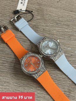 กดที่นี่เพื่อเข้าดูแบบ นาฬิกาแฟชั่น สายยาง