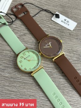 กดที่นี่เพื่อเข้าดูแบบ นาฬิกาแฟชั่น สายยาง