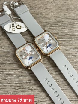 กดที่นี่เพื่อเข้าดูแบบ นาฬิกาแฟชั่น สายยาง