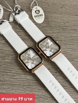 กดที่นี่เพื่อเข้าดูแบบ นาฬิกาแฟชั่น สายยาง