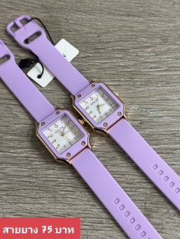 กดที่นี่เพื่อเข้าดูแบบ นาฬิกาแฟชั่น สายยาง