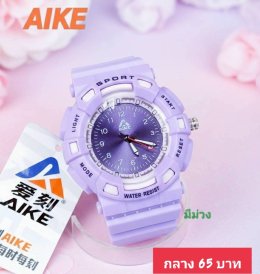 กดที่นี่เพื่อเข้าดูแบบ นาฬิกาสปอร์ต