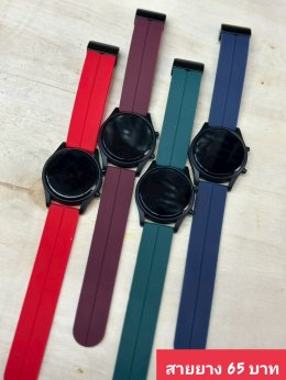 กดที่นี่เพื่อเข้าดูแบบ นาฬิกาแฟชั่น สายยาง