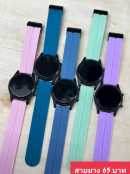 กดที่นี่เพื่อเข้าดูแบบ นาฬิกาแฟชั่น สายยาง