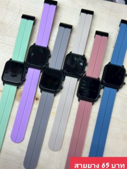 กดที่นี่เพื่อเข้าดูแบบ นาฬิกาแฟชั่น สายยาง