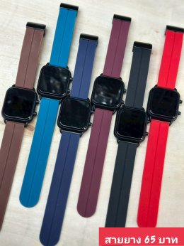 กดที่นี่เพื่อเข้าดูแบบ นาฬิกาแฟชั่น สายยาง