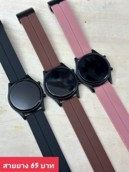 กดที่นี่เพื่อเข้าดูแบบ นาฬิกาแฟชั่น สายยาง