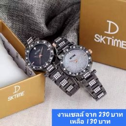 กดที่นี่เพื่อเข้าดูแบบ นาฬิกา SKTime