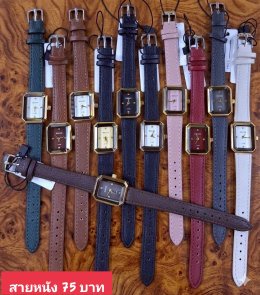 กดที่นี่เพื่อเข้าดูแบบ นาฬิกาแฟชั่น สายหนัง