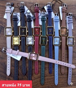 กดที่นี่เพื่อเข้าดูแบบ นาฬิกาแฟชั่น สายหนัง