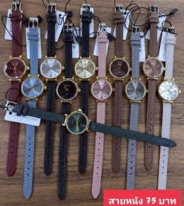 กดที่นี่เพื่อเข้าดูแบบ นาฬิกาแฟชั่น สายหนัง