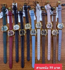 กดที่นี่เพื่อเข้าดูแบบ นาฬิกาแฟชั่น สายหนัง