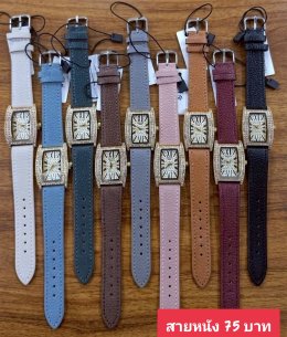 กดที่นี่เพื่อเข้าดูแบบ นาฬิกาแฟชั่น สายหนัง