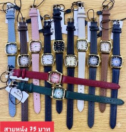 กดที่นี่เพื่อเข้าดูแบบ นาฬิกาแฟชั่น สายหนัง