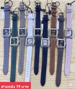 กดที่นี่เพื่อเข้าดูแบบ นาฬิกาแฟชั่น สายหนัง