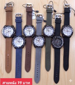 กดที่นี่เพื่อเข้าดูแบบ นาฬิกาแฟชั่น สายหนัง