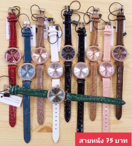 กดที่นี่เพื่อเข้าดูแบบ นาฬิกาแฟชั่น สายหนัง