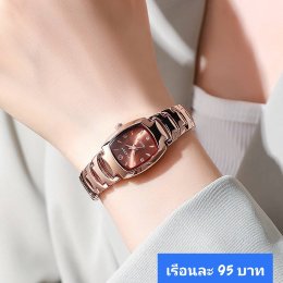 นาฬิกาสายสร้อย