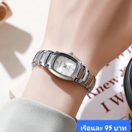 นาฬิกาสายสร้อย