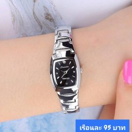 นาฬิกาสายสร้อย