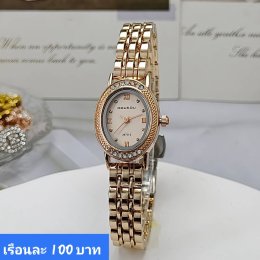 นาฬิกาสายสร้อย