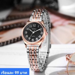 นาฬิกาสายสร้อย