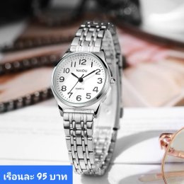 นาฬิกาสายสร้อย