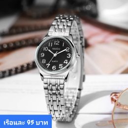 นาฬิกาสายสร้อย