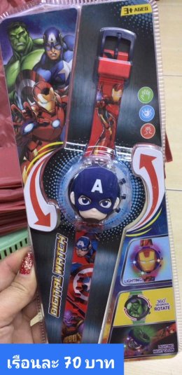 กดที่นี่เพื่อเข้าดูแบบ นาฬิกาแฟชั่นเด็ก