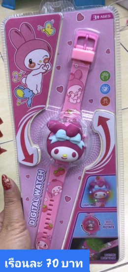 กดที่นี่เพื่อเข้าดูแบบ นาฬิกาแฟชั่นเด็ก