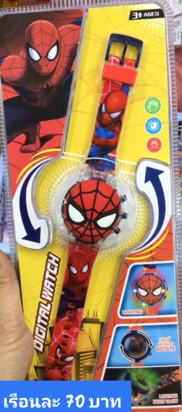 กดที่นี่เพื่อเข้าดูแบบ นาฬิกาแฟชั่นเด็ก