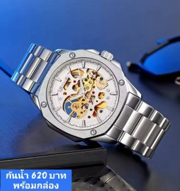 กดที่นี่เพื่อเข้าดูแบบ นาฬิกา SKMEI