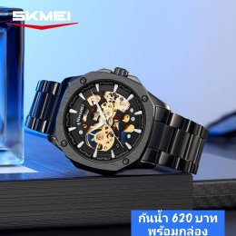 กดที่นี่เพื่อเข้าดูแบบ นาฬิกา SKMEI