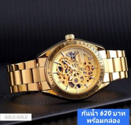 กดที่นี่เพื่อเข้าดูแบบ นาฬิกา SKMEI