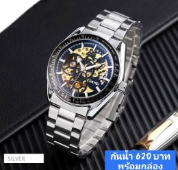 กดที่นี่เพื่อเข้าดูแบบ นาฬิกา SKMEI