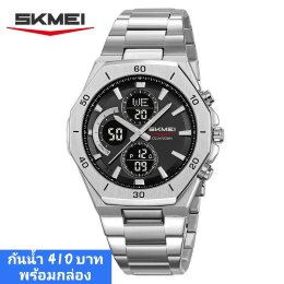 กดที่นี่เพื่อเข้าดูแบบ นาฬิกา SKMEI