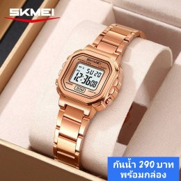 กดที่นี่เพื่อเข้าดูแบบ นาฬิกา SKMEI