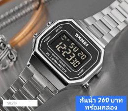 กดที่นี่เพื่อเข้าดูแบบ นาฬิกา SKMEI